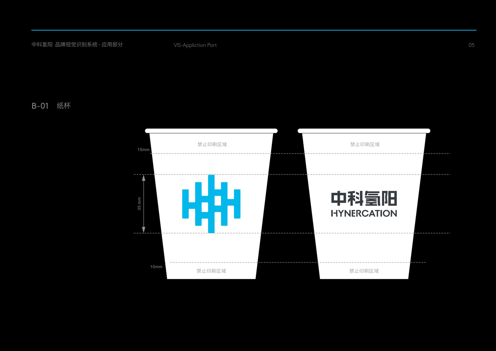尚义县VI设计公司